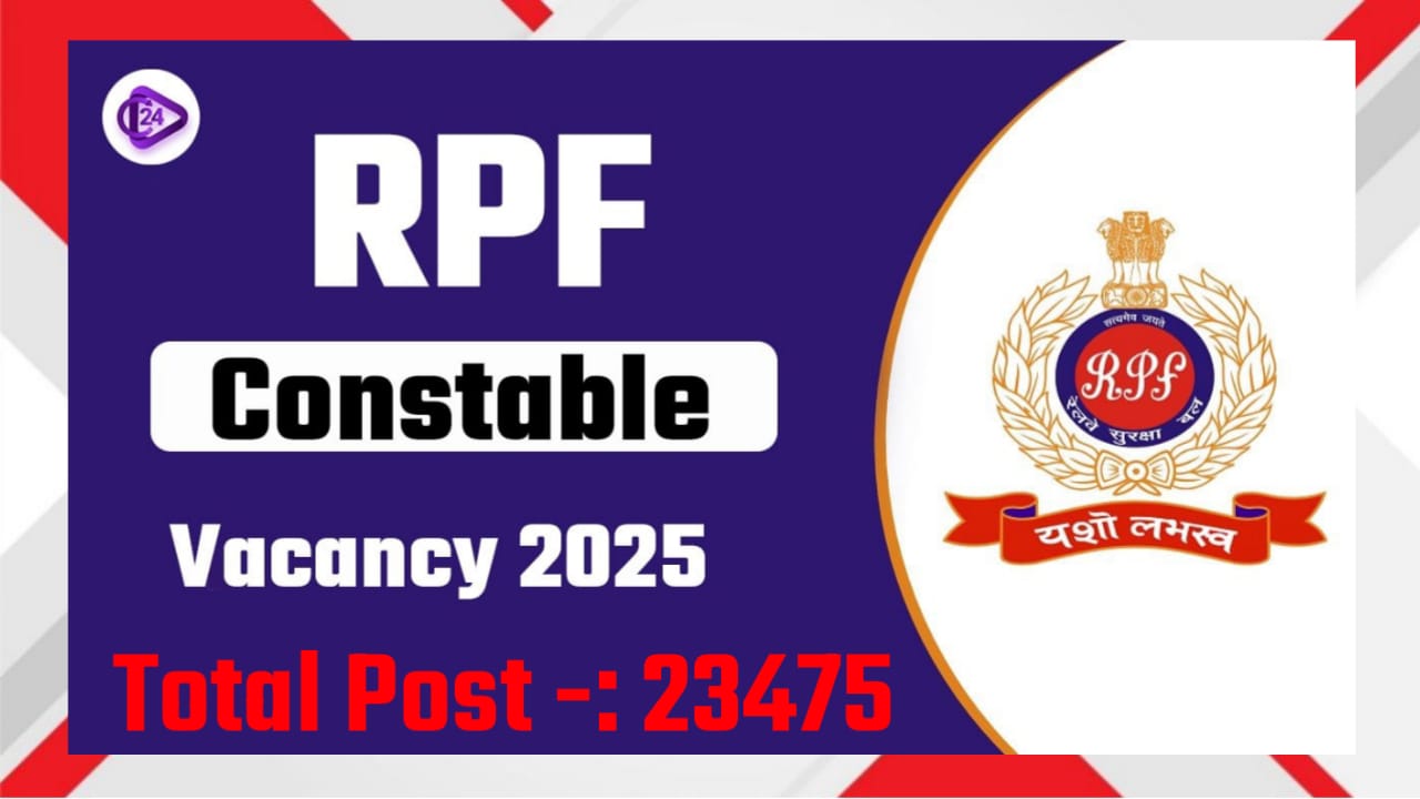 RPF Constable Vacancy 2025